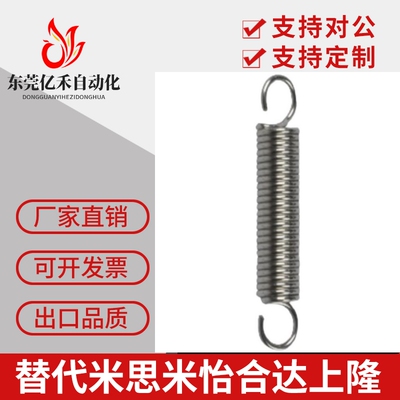 BUS5/6/4/AUS10拉伸BWU12弹簧AWS8-25/30/35/40/45/50/55/60/20