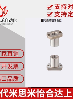 定位销用衬套两面切法兰型JBN JBNF JBNM JBNFM导套轴套YER31 32