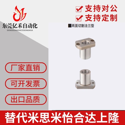 定位销用衬套两面法兰型