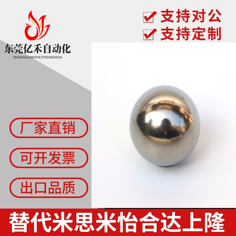 磁铁小零件钢珠米制BLMJ3/3.5/4/4.5/5/6/8BLMS3/3.5/4/4.5/5/6/8