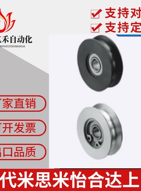 圆皮带惰轮MBG28-3 38-3 MBGN38-3 48-3 50-4 60-4 80-4 60-5MBGM