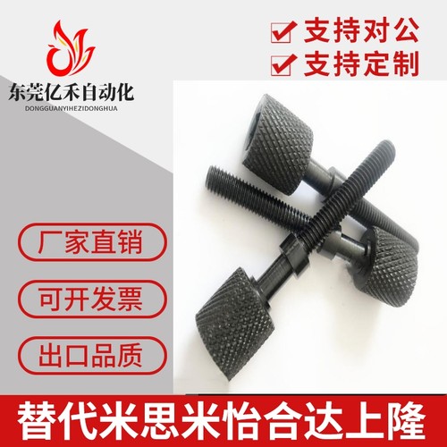 调整螺栓调节螺丝内六角手拧螺丝AJKTN AJKTNM AJKTNS AJKTNF4 8