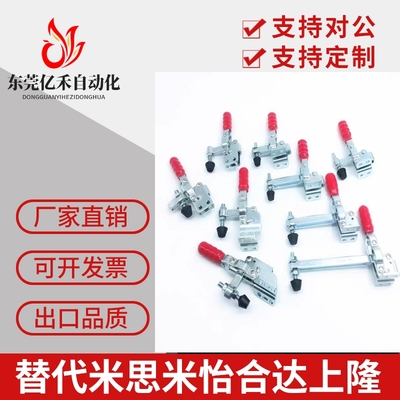 怡合达型快速夹钳 WDC20752-B WDC20300 WDC20100 WDC20235