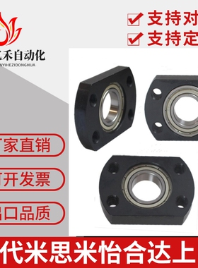 BGSN6905方法兰轴承座无扣环单轴承BGSNB6802 6002 6204 69046806