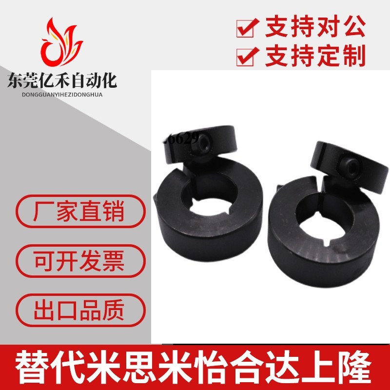 固定环SCSG PSCSG SSCSG6 8 10 12 13 15 16 20 25 30 35 40 50