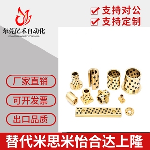 L30 L60 d16 L50 L40 L35 L25 L20 d20 d13 无油衬套怡合达OFR01