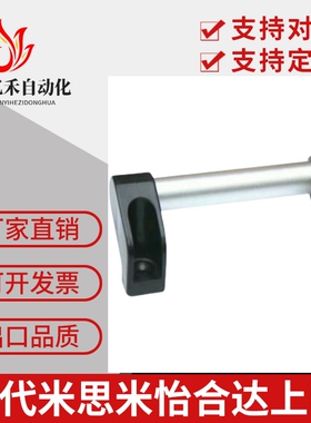 米si米铝合金管型拉手UHFAP150/200/250/300/400/500/600 大把手