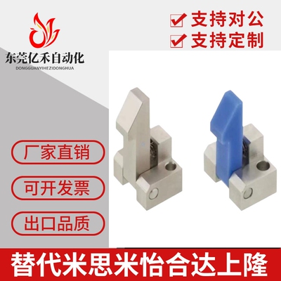 自动上扣ATLAMNS2534PF