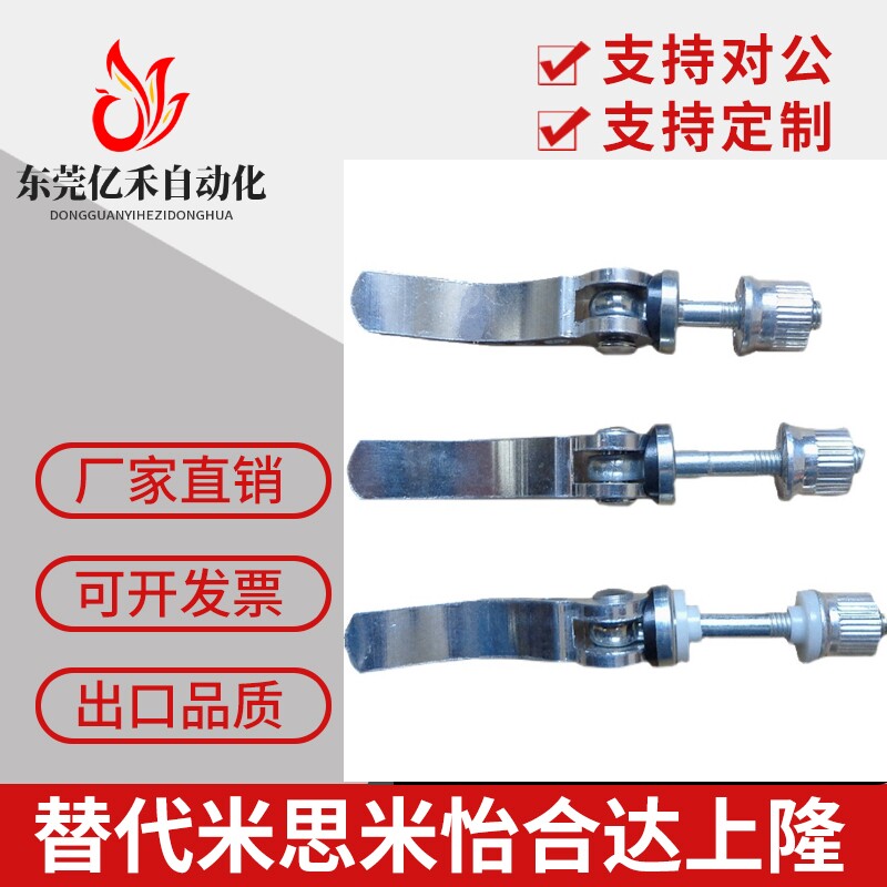 自行车螺栓折叠手柄锁紧快速拆卸