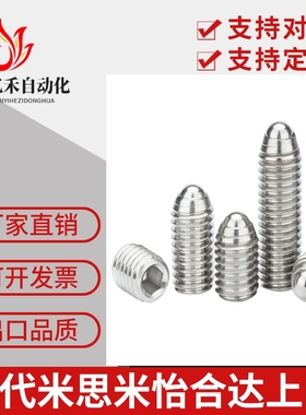 定位珠 ZAC01 ZAC02 ZAC03-M3-M4-M5-M6-M8-M10-M12-M16-M20