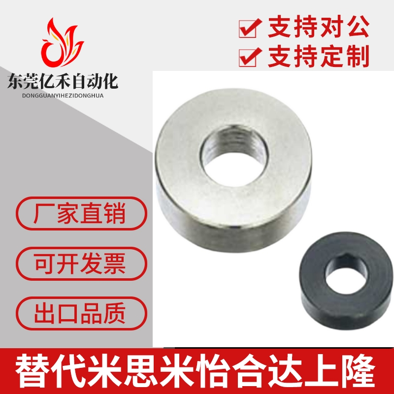 WSSB/WSSM20-8-3/16/8/3/18-6-3/15-5-2代替米思米金属垫圈WSSS