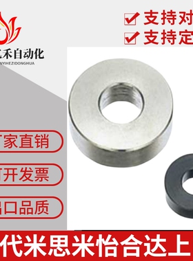 WSSB/WSSM20-8-3/16/8/3/18-6-3/15-5-2代替米思米金属垫圈WSSS