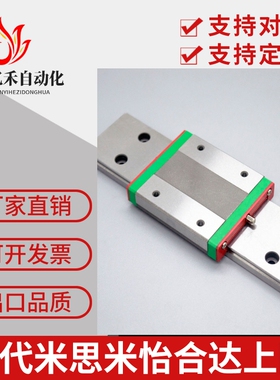 上隆微型宽幅滚珠直线导轨滑块SWCC SWHC-H16-1-2-L100 310滑轨