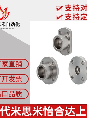 导向轴支座 米S米 端部安装 STHXRB/sthxcb16 20 25 30 40