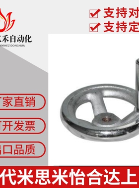 HAL01镀铬铸铁机床手轮圆手轮 直径80 100 120 160 200 250 300MM