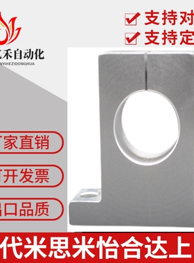 导向轴支座SHA SHAM SHAT8 10 12 13 15 16 18 20 25 30 35 40 50