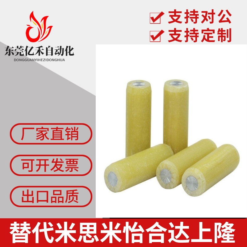 绝缘定位销胶木圆销MSIP6/8-10/15/20/25/30/35/40