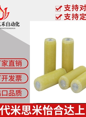 绝缘定位销胶木圆销MSIP6/8-10/15/20/25/30/35/40