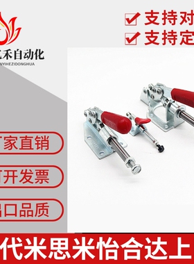 TCPF 1 2 3 4 TCPF6推拉式快速夹具TCPF8肘夹工装夹钳替上隆TCPF5