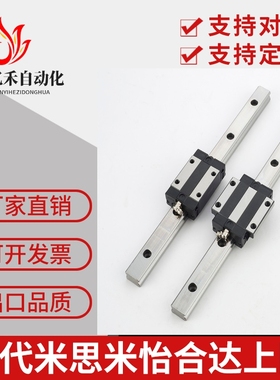 怡合达重型直线导轨滑块IBC01 IBJ03 IBF05 IBP06-H30 28 40线轨