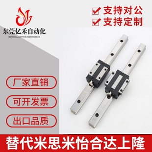 IBJ03 IBF05 H30 40线轨 IBP06 怡合达重型直线导轨滑块IBC01