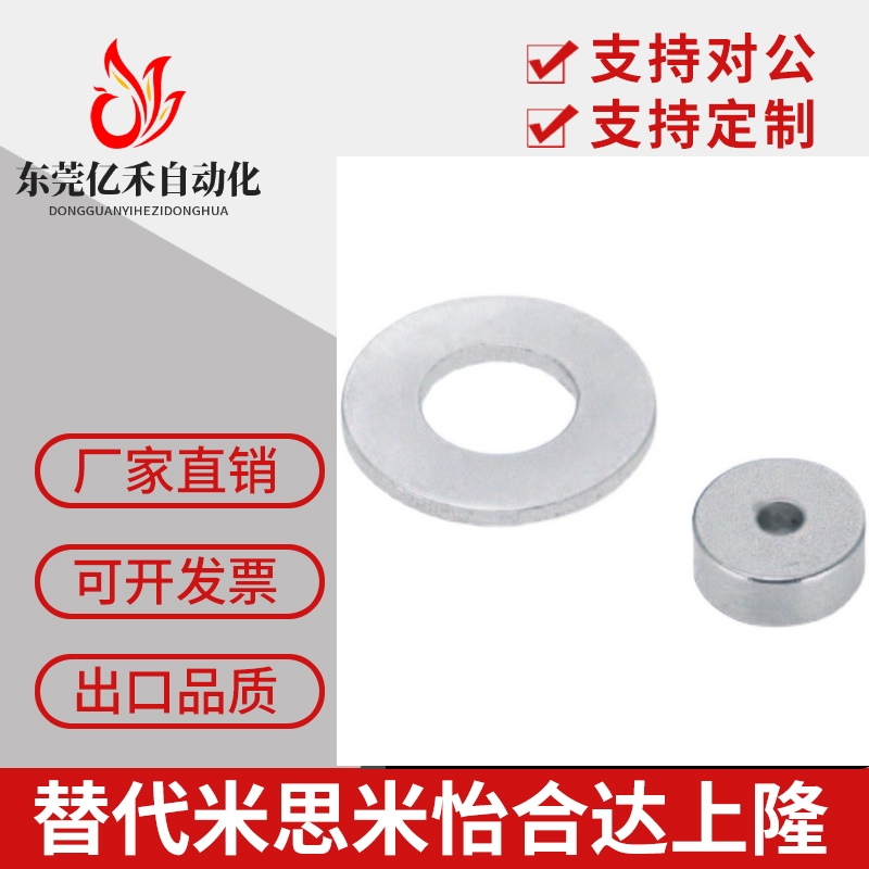 环形磁铁 BLS41-D6/D8/D10-V2/V3/V4/V5/V6-T1/T2/T3/T5