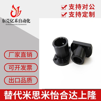 导向支座对边法兰型光轴sthcb