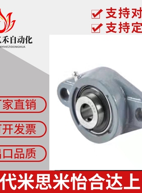 T-BDU菱形带座轴承 BDU202 203 204 205 206 207 208 209 210