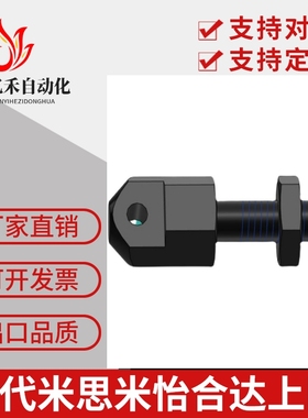 VSS01/VSS11-15 25 35 40 50 60 80替代怡合达VSS02/12链条连接杆
