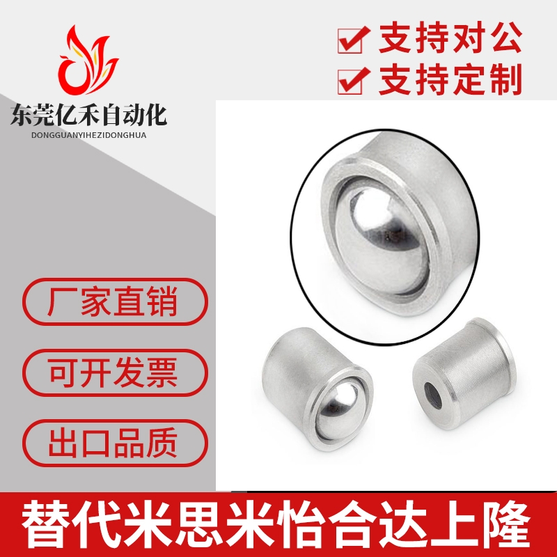 304不锈钢光身定位玻珠PFSSR4/5/6/8/10重载加长型压入式球头柱塞