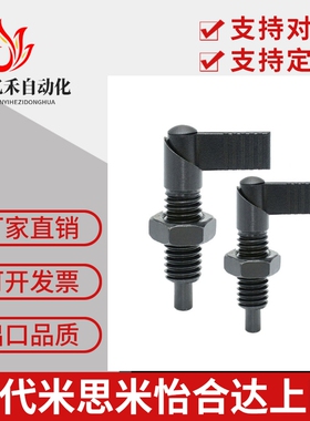 PMXRB10 PMXRM12旋钮柱塞粗牙把手型固定插销L型分度销弹簧定位销