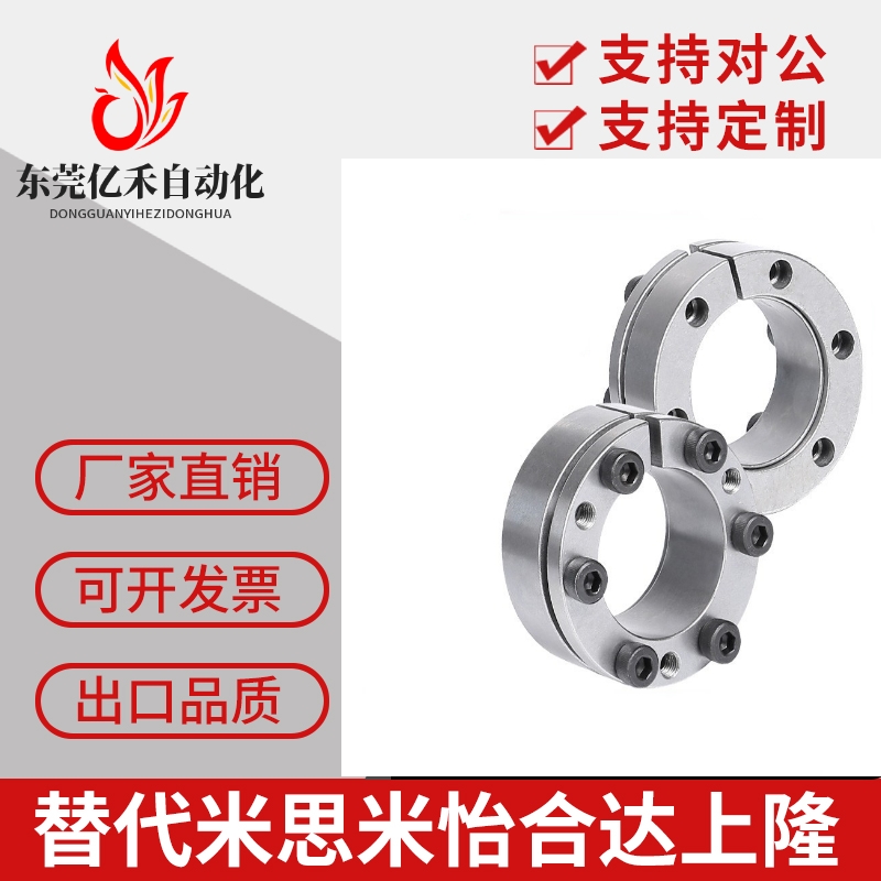 免键涨紧轴套Z3胀紧联结套DR132A涨紧联结套RFN7013.0免键轴套