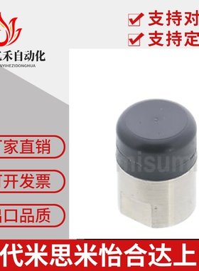 聚氨酯包覆磁铁HXX/HXXH/HXXA10/12/16/20/25吸顶灯 门吸内外螺纹