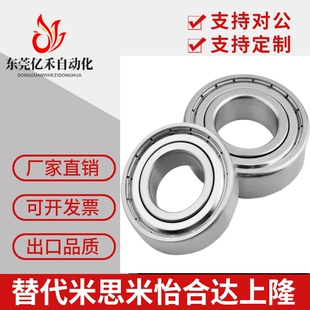 怡合达不锈钢轴承BAY6900 6901 6902 6903 6904 6905 ZZ-E-SUS