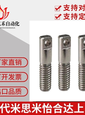 两平面颈部半螺纹型304弹簧用支柱SAIPO3/4/5/6-10/15/20/25/30