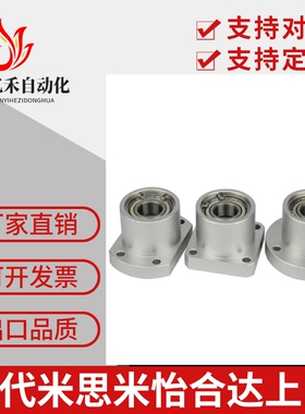 BACB698 6901 6000 6802 6904 6205ZZ-20/25/30/35/40轴承座BFP23