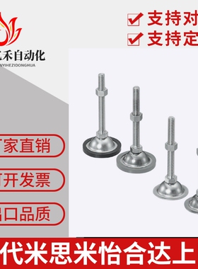 调整块 地脚NFJN5/6/8/10/12/16/20-50/60/75/100/130/150