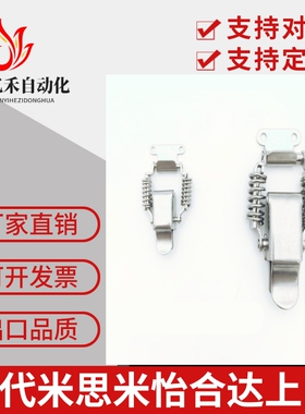 C-1007/2007/7-1/2 不锈钢弹簧 304搭扣替代日本泷源(TAKIGEN)