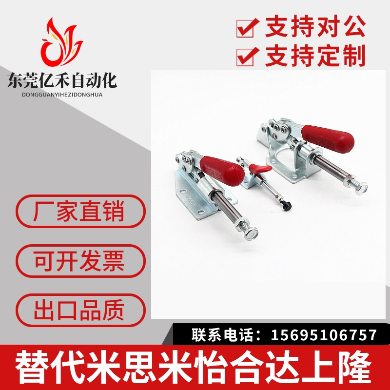 TCPF 1 2 3 4 TCPF6推拉式快速夹具TCPF8肘夹工装夹钳替上隆TCPF5