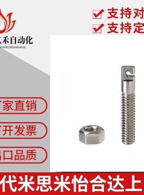 不锈钢缺口孔型拉伸弹簧用支柱SAIPOK4/5/6/8-15/20/25/30/40/50