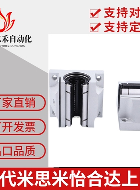 TBR导轨滑块16 20UU25 30LUU法兰加长精密轴承硬光轴圆柱雕刻木工
