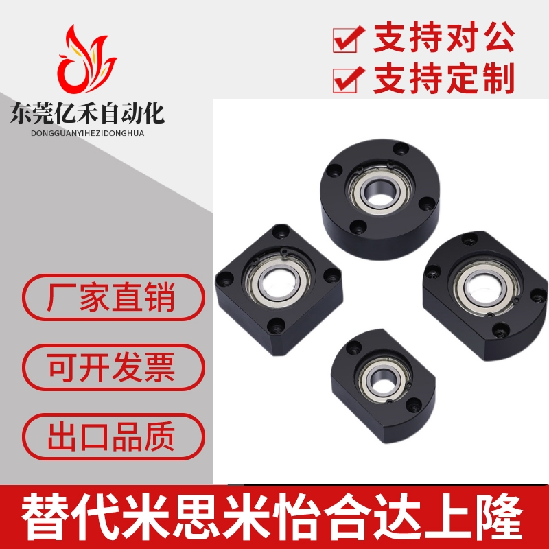 BGTAB605 6900 6000 6901 6002 6904 6204ZZ轴承座省空间型 BFC01