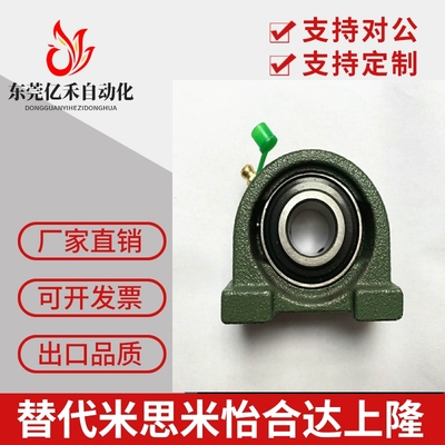 轴承座滚珠轴承组件 PDB12 15 17 20 25 30 35 40 45 50