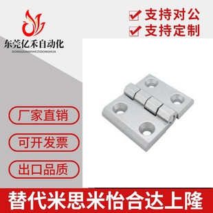锌合金合页 HGE 碟型铰链 4050 3040 精品上隆