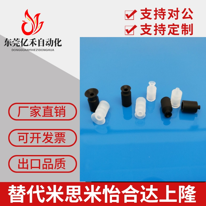 SMC真空吸盘ZP02US ZP04US ZP06US ZP08US迷你吸嘴02UN 04UN 06UN