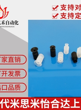 SMC真空吸盘ZP02US ZP04US ZP06US ZP08US迷你吸嘴02UN 04UN 06UN