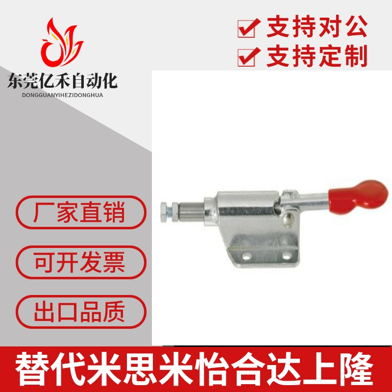 SAMLO上隆品质 TCPF2 推拉式快速夹钳 肘夹 法兰型TCHF6