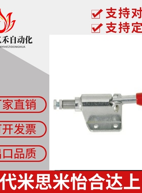 SAMLO上隆品质 TCPF2 推拉式快速夹钳 肘夹 法兰型TCHF6
