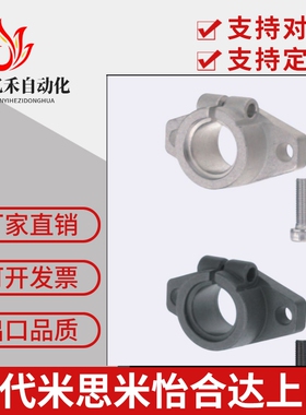 光轴支座光轴固定支座光轴SHFT20 SHF15 SHFD30不锈钢管轴固定座
