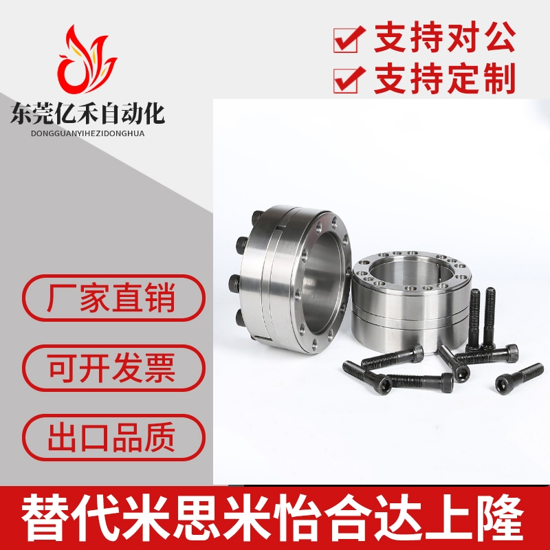 Z5胀紧套LOCK16胀套STK602涨紧套RFN7515涨套ZJ5-45#钢胀紧联接套